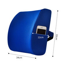 0FE9夏季靠垫办公室腰靠腰垫记忆棉护腰背垫椅子靠背汽车座椅腰枕