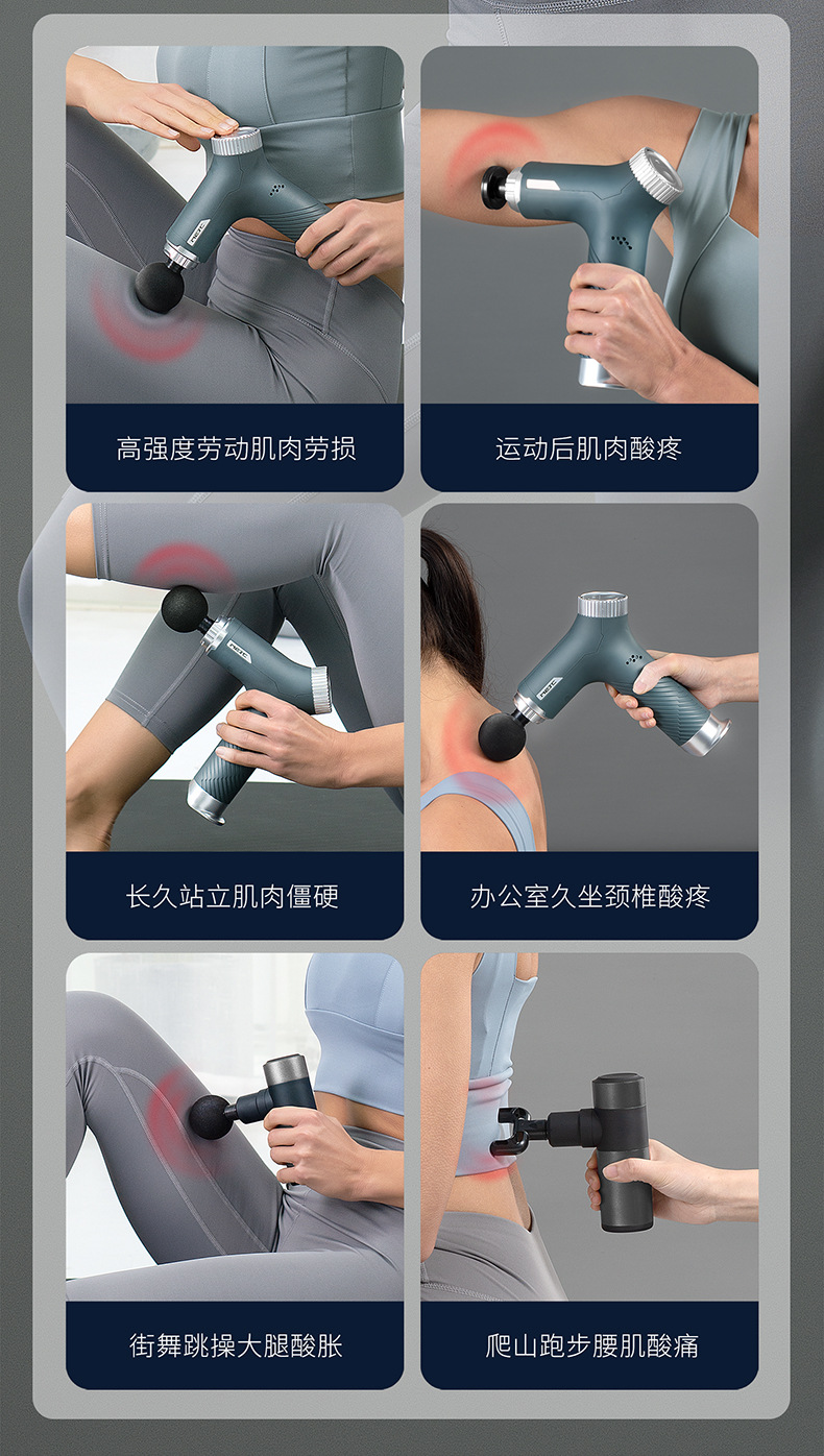 慈溪市莫格电器科技有限公司是一家专业生产筋膜枪