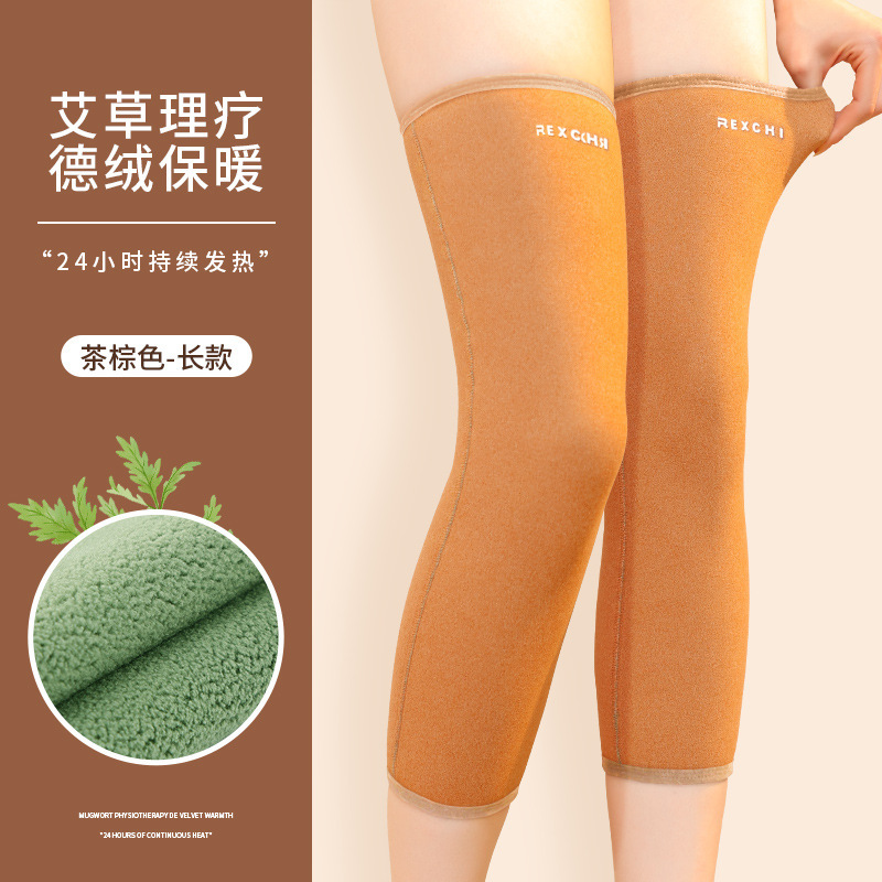 Dralon Winter Fleece-Lined Warm Kneecap Argy Wormwood Old Cold Leg Knee Joint Cold-Proof Kneecap Self-Heating Sports Kneecaps