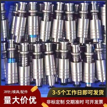 生产批发外导柱组件高精密外导柱组件支持定制