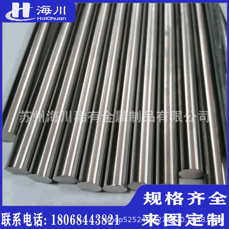 高压放电管用w90钨铜合金硬度260(hb)cuw90钨铜棒尺寸可切割-阿里巴巴