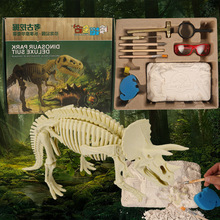 挖掘恐龙化石霸王龙骨架模型 diy儿童手工制作考古挖掘套装玩具