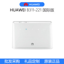 Huawei/华为 B311-221版 4G router CPE无线路由器B311适用