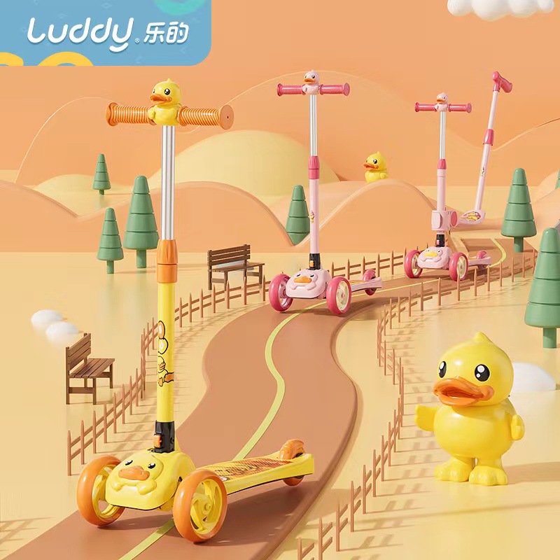乐的 B.duck小黄鸭儿童滑板车2-6岁闪光车轮可折叠三轮滑行车