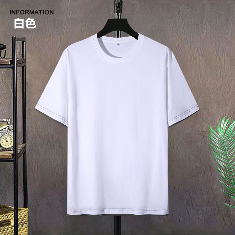 Men's Mocha Double Swing Cotton round Neck T-shirt Custom Printed Logo Advertising Shirt Cultural Shirt Solid Color Loose Top