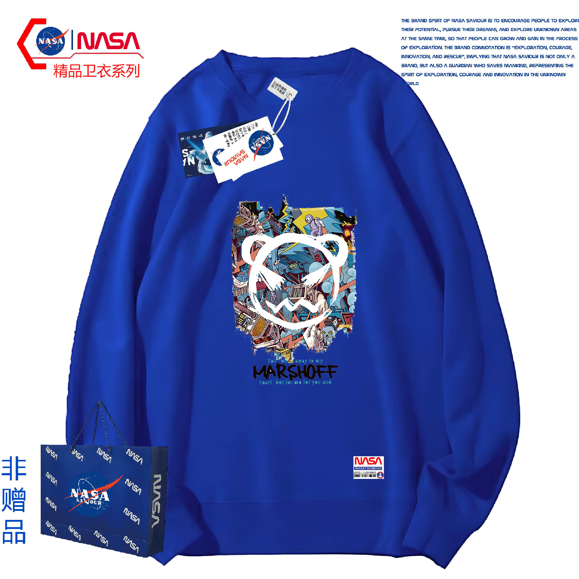 潮牌宇小熊印花nasa联名卫衣女秋冬装宽松ins秋季无帽卫衣外套