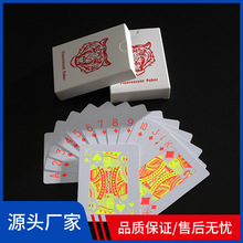 荧光扑克牌PVC塑料防水桌游卡牌休闲娱乐个性炫酷科技感