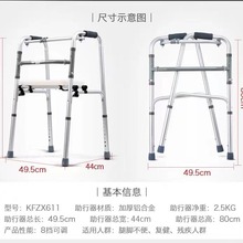 助行器辅助行走器拐杖四脚防滑老年人多功能助步器康复训练助走器