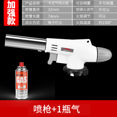 Flame Gun Igniter Barbecue Charcoal Ignition Gas Welding Gun Flame Meat Burning Household Pig Hair Baking Portable Gas Stove Gas Tank