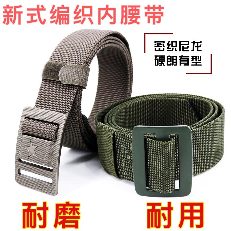 批发新式编织内腰带军训战术编织内腰带男女户外军迷休闲腰带