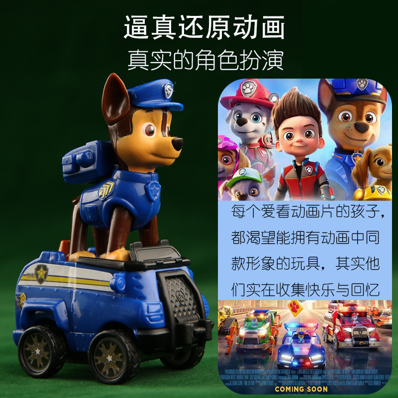 Cross-Border Chaosheng Paw Patrol Headquarters Suit Building Blocks Rescue Repair Headquarters Base Scene Children's Deformation Full Set of Toys