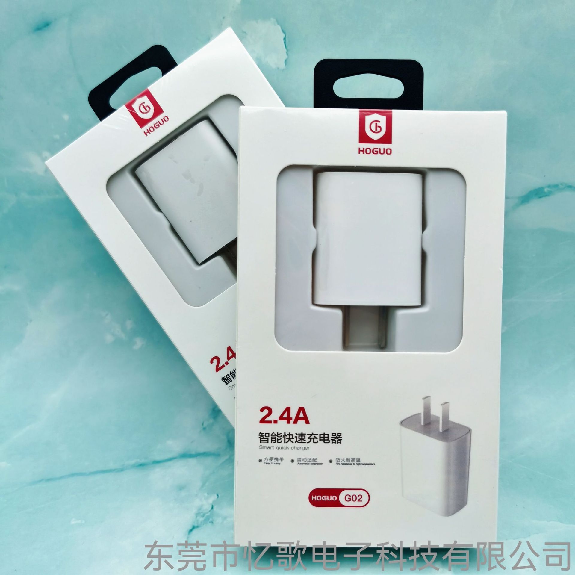 红果2号充电器适用安卓华为荣耀小米三星苹果vivo手机快充批发