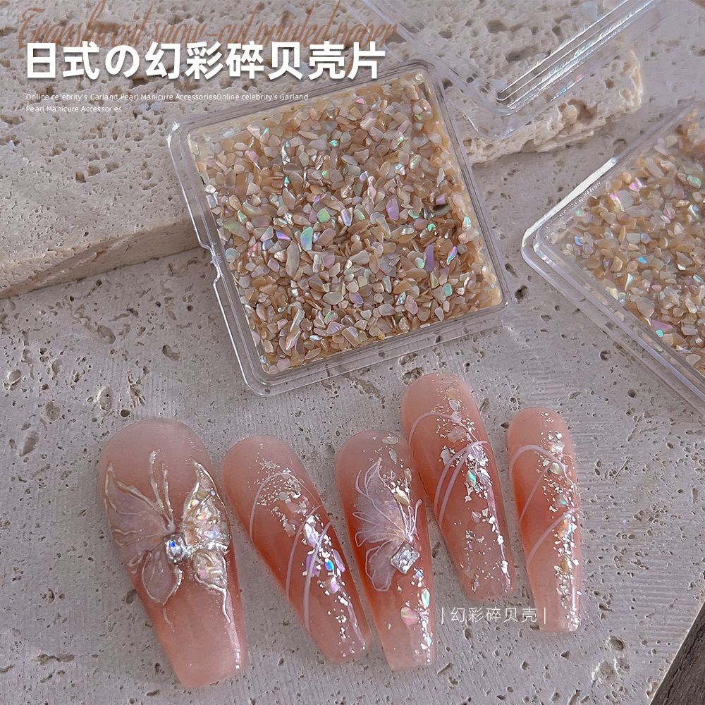 网红日式幻彩碎贝壳美甲饰品小尺寸超薄天然鲍鱼碎片指甲配饰批发