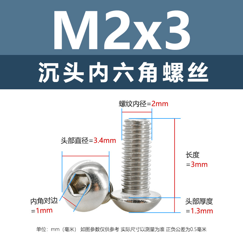 304 Stainless Steel Hexagon Socket Screw with Pan Head Mushroom Screw Yuan Cup Screw M2-M6 round Head Hexagon Socket Head Cap Screw