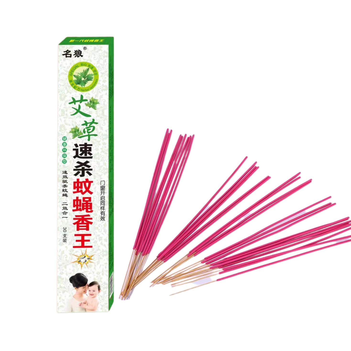 蚊香厂家夏季艾草蚊蝇香家用酒店野外垂钓艾草蚊香灭蚊香批发