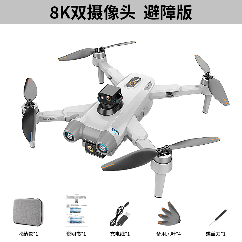 AE6 Folding Brushless UAV HD 8K Aerial Photography 360 Degree Omnidirectional Obstacle Avoidance 64 Color Ambience Light Gradient Aircraft