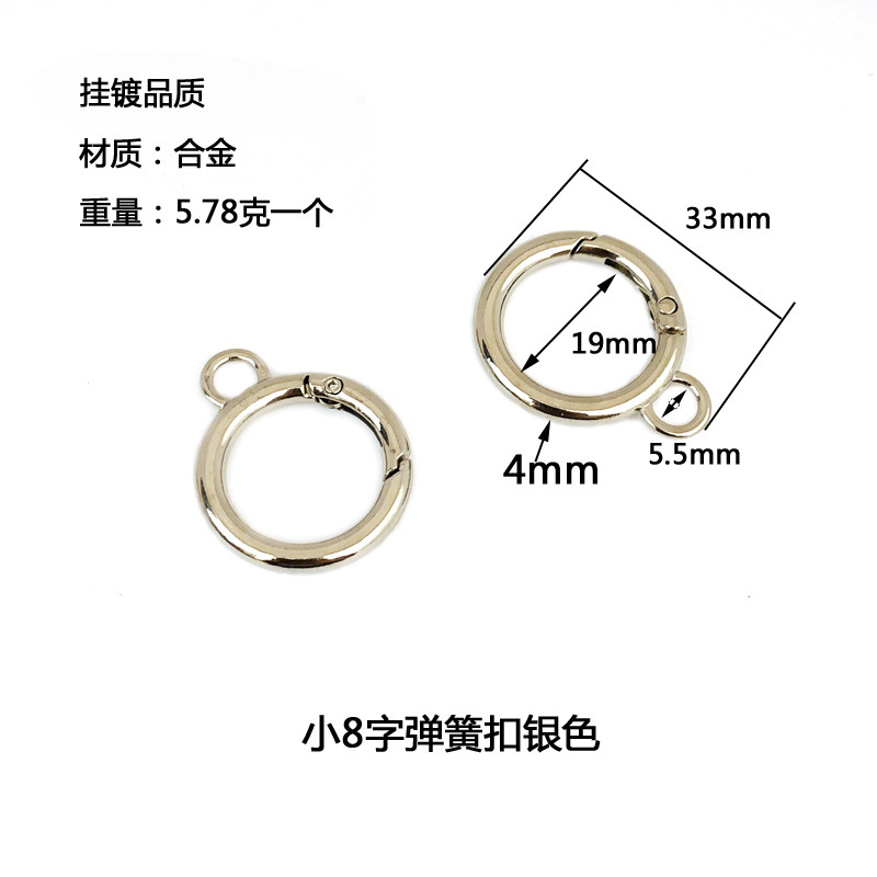 Long-Term Spot Goods Luggage Belt Hooks 8-Word Spring Broken Ring Hanging Plated Alloy Ring Baby Doll Hook Climbing Button Carabiner