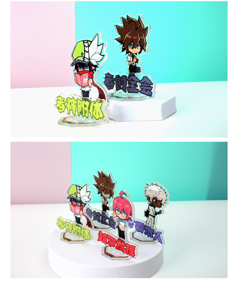 厂家直供亚克力动漫立牌 人物立牌桌面摆件 卡通立牌摆台漫展批发