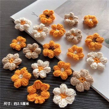 包邮手工毛线立体花朵可爱桔梗小花服装辅料diy衣帽鞋袜配饰品