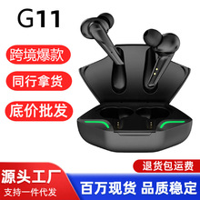 G11电竞无线蓝牙耳机超长续航手游吃鸡无延迟入耳式降噪游戏耳机