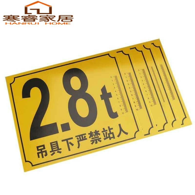8t葫芦安全警吨位行车标牌5t2018吨位新款行车电动起重机标识牌
