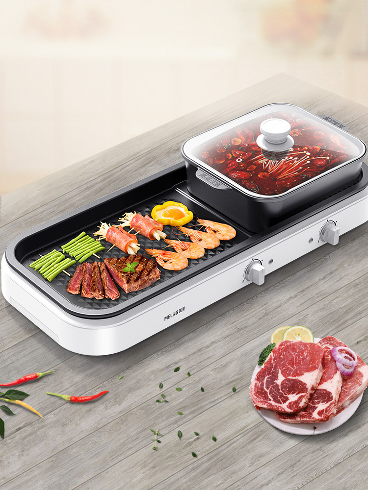 家用韩式火锅烧烤一体锅多功能烤肉机电烤盘涮烤炉煎烤二合一