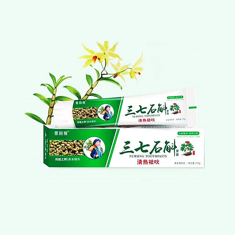 120克牛黄灵芝牙膏阿胶乳膏会销礼品旅销丁硼口腔膏现货批发代发