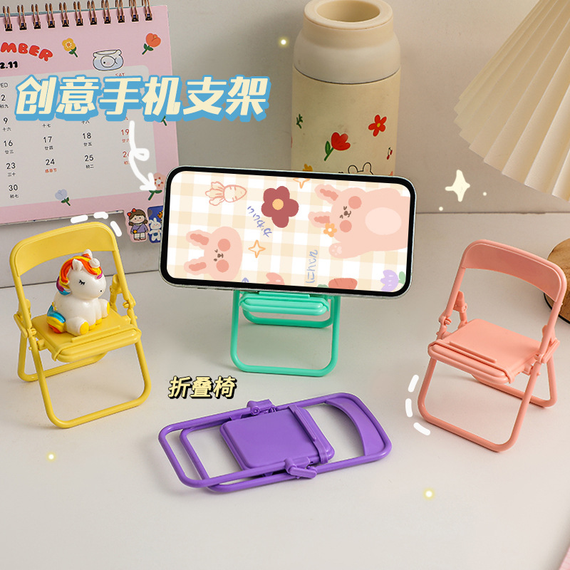 Creative Folding Chair Desktop Phone Holder Macaron Color Decoration Cute Ornaments Portable Lazy Bracket