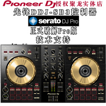 virtualdj打碟软件支持先锋ddj-rb 400 rr rx rz打碟机控制器vdj8