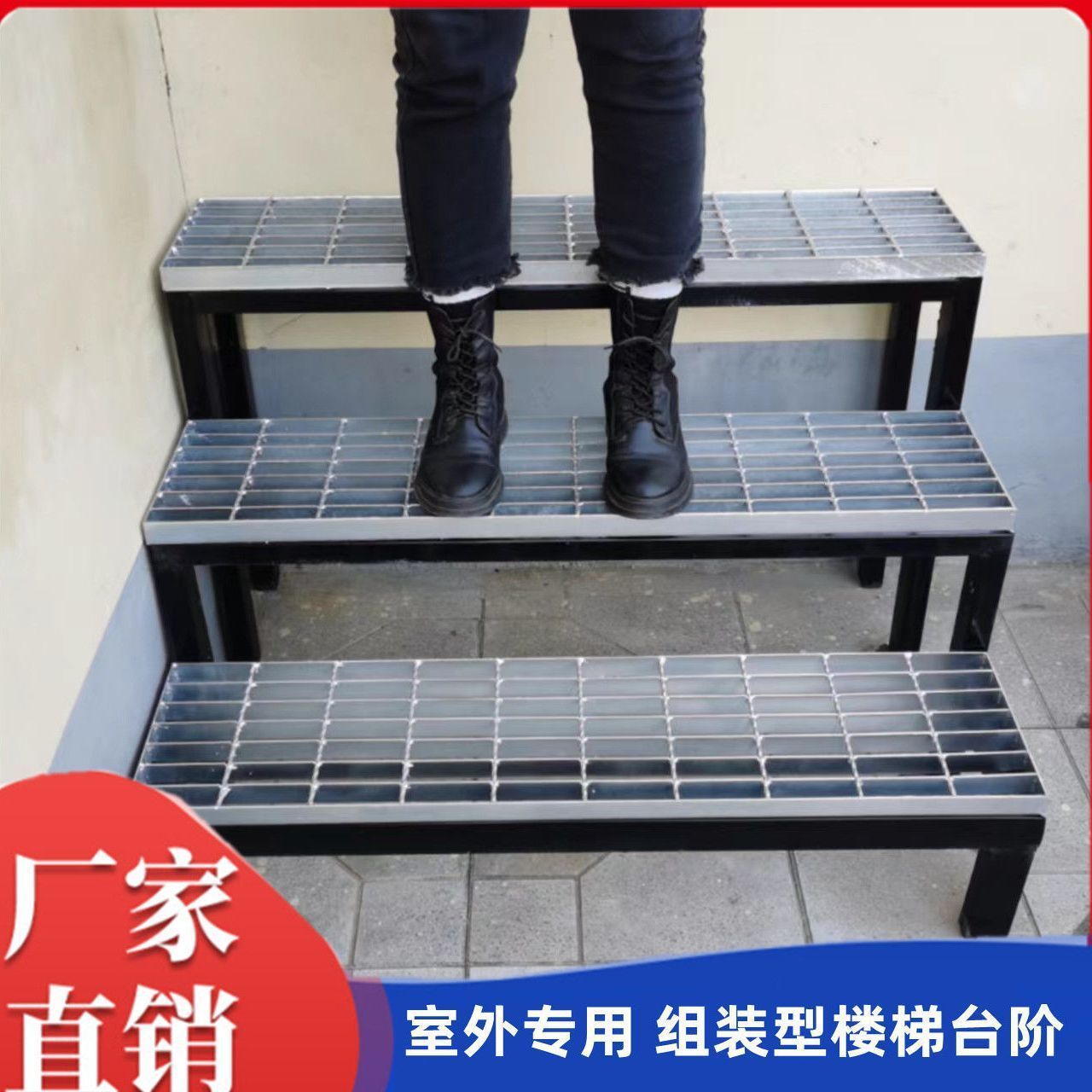 2成交19件钢板楼梯踏步板加厚花纹楼梯板防滑楼梯板铁质z型u型l型楼梯