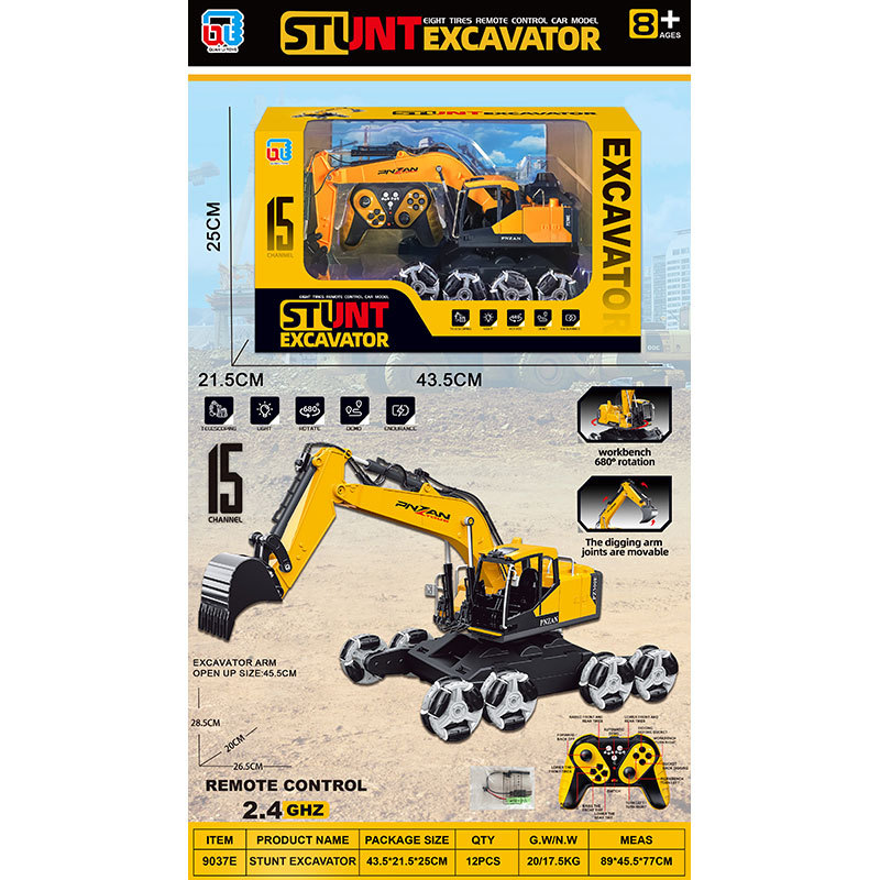 遥控挖掘机工程车男孩多功能履带遥控车玩具儿童益智生日礼物批发