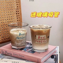 风韩版早餐牛奶杯印花吸管玻璃水杯情侣学生拿铁燕麦咖啡杯厂批发