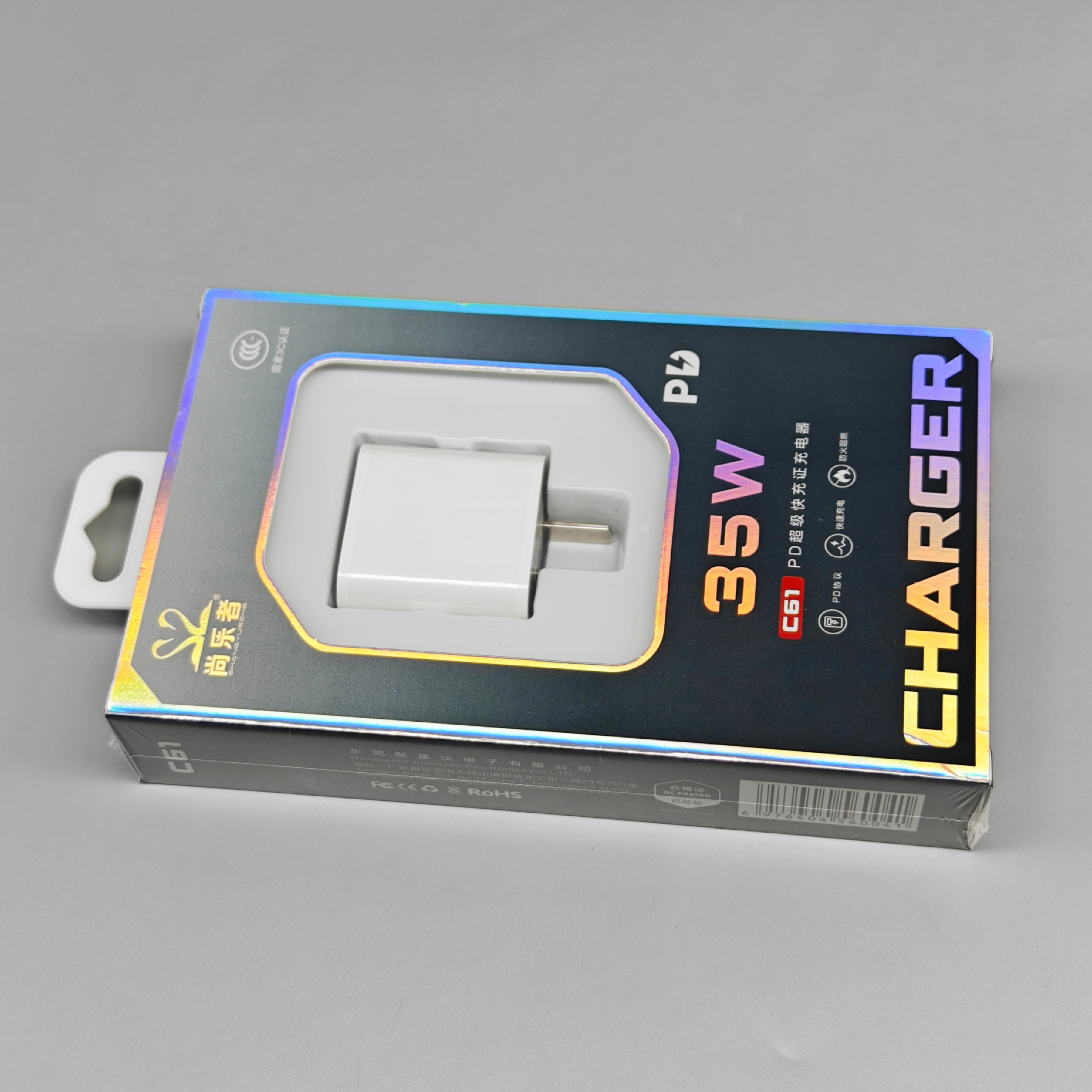 pd充电器35w闪充 适用14苹果13 12快充头xs 7 8p充电器pd快充