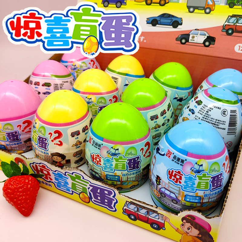 Two Yuan Blind Box Blind Ball Warrior Car Garage Kits Ornaments Children's Toy Gift New Exotic 2 Yuan Toy Car Capsule Toy