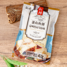 韩大叔韩国风味釜山鱼饼 韩式部队火锅炒年糕关东煮麻辣烫鱼糕