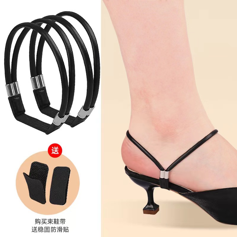 High Heel Shoes Anti-Drop Artifact Installation-Free Shoelace New Fixed High Heels Light Diamond Universal Anti-Slip Shoelace