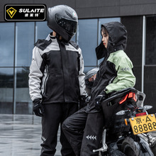 外卖骑手劳保分体雨衣雨裤全身套装摩托车雨衣户外机车骑行装备