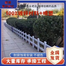 别墅庭院栅栏网PVC塑钢草坪护栏户外绿化带围栏市政园林城市花坛