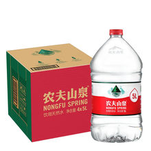 纯净水 桶装农夫山泉饮用水5L*4桶整箱装纸箱装和塑膜装随机发货