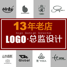 设计logo原创商标公司企业图标注册门头卡通餐饮品牌起取名字