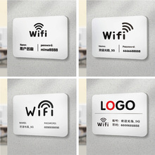 wifi提示牌支制网红简约文艺风WIFI指示牌私人工作室美容院美