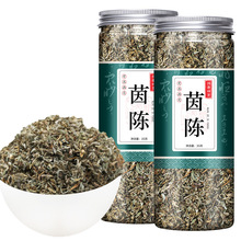 茵陈 棉茵陈 棉白蒿 绵茵陈 农产品初 中药材批发一件代发