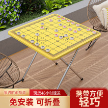 新潮户外折叠桌中国象棋桌正方形小桌子简易家用轻便出租屋小户型