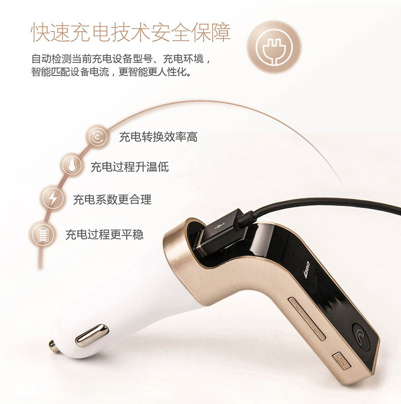 G7 Car MP3 Car Bluetooth Handsfree G7 Vehicular Bluetooth MP3 Player FM Cigarette Lighter MP3