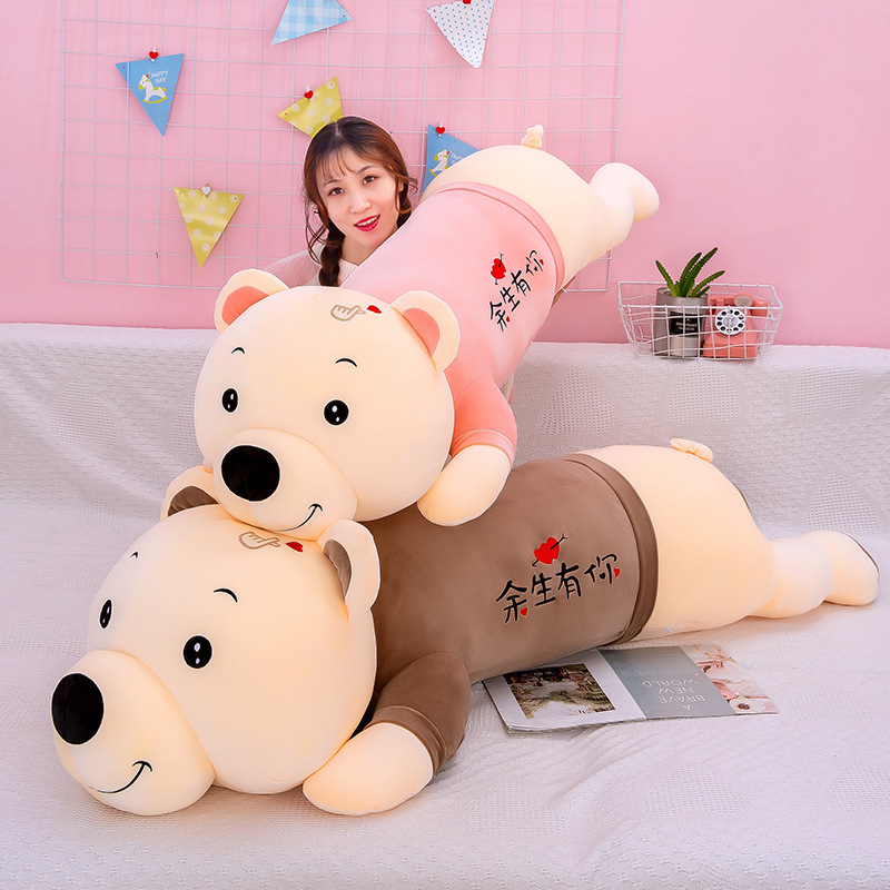 软萌余生有你趴趴熊睡觉软抱枕情侣公仔毛绒玩具礼品批发