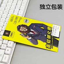 铁将军钢化膜适用14苹果11钢化膜12钢化膜防窥膜max 8p华为荣耀