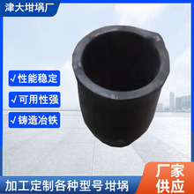 碳化硅石墨坩埚 碳化硅 耐高温坩埚 熔炼铜铝金银 可以火烧耐氧化