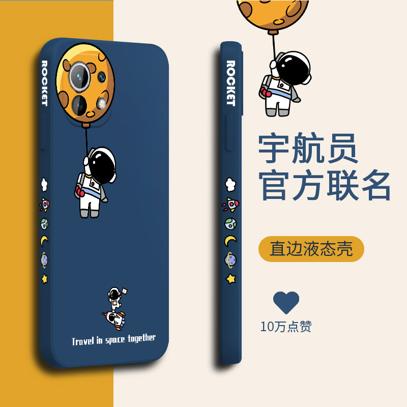 小米11手机壳ultra适用10pro青春至尊纪念版9宇航员液态硅胶代发8