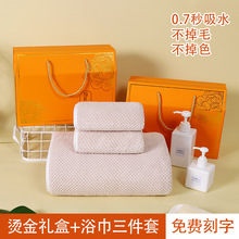 微米绒毛巾浴巾套装烫金礼盒创意菠萝格素色礼品套巾广告毛巾logo