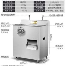 绞肉机商用立式多功能电动不锈钢绞切两用机切片丝机灌肠机大功率